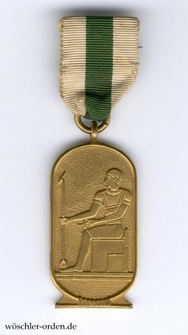 Ägypten, Jeton Medizinische Fakultät zu Kairo (1928)