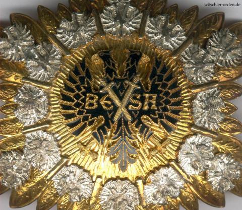 Albanien, Orden der Treue (3. Modell), Großkreuz-Bruststern