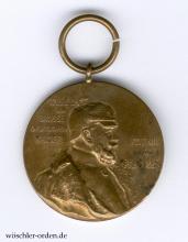 Preußen, Kaiser-Wilhelm-Erinnerungsmedaille (1897)