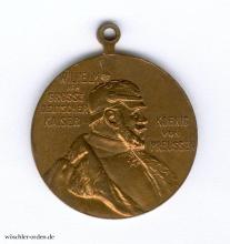 Preußen, Kaiser-Wilhelm-Erinnerungsmedaille (1897), Reduktion