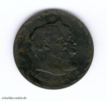 Bayern, Goldene-Hochzeits-Erinnerungsmünze