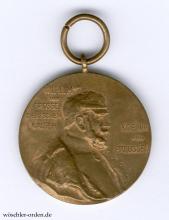 Preußen, Kaiser-Wilhelm-Erinnerungsmedaille (1897)