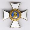 Hessen, Orden Philipps des Großmüthigen, Ehrenkreuz